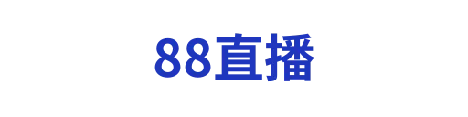 88看球